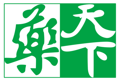 药天下医药批发管理系统